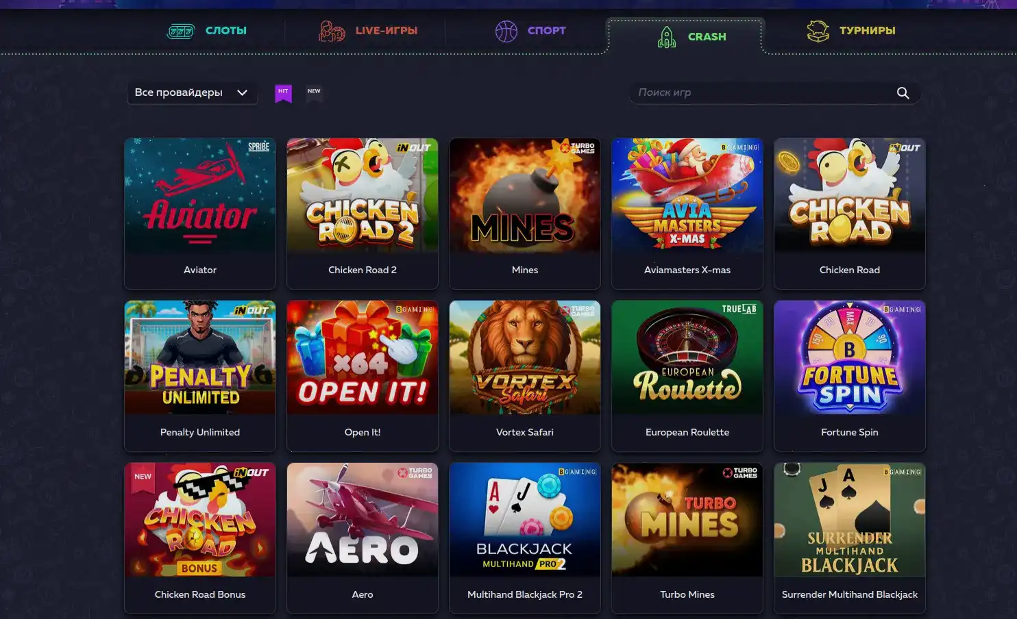 Мобильное приложение Matreshka casino